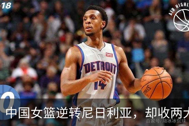 中国女篮逆转尼日利亚，却收两大坏消息，李梦再不回归真晚了